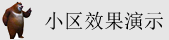 啊啊啊啊C我逼逼